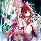 ꡼ No.013 | ǿСmaimai Ǥä Splash PLUSפƯȡ¿οʤȡʰǧܻؤ⡼ɤо