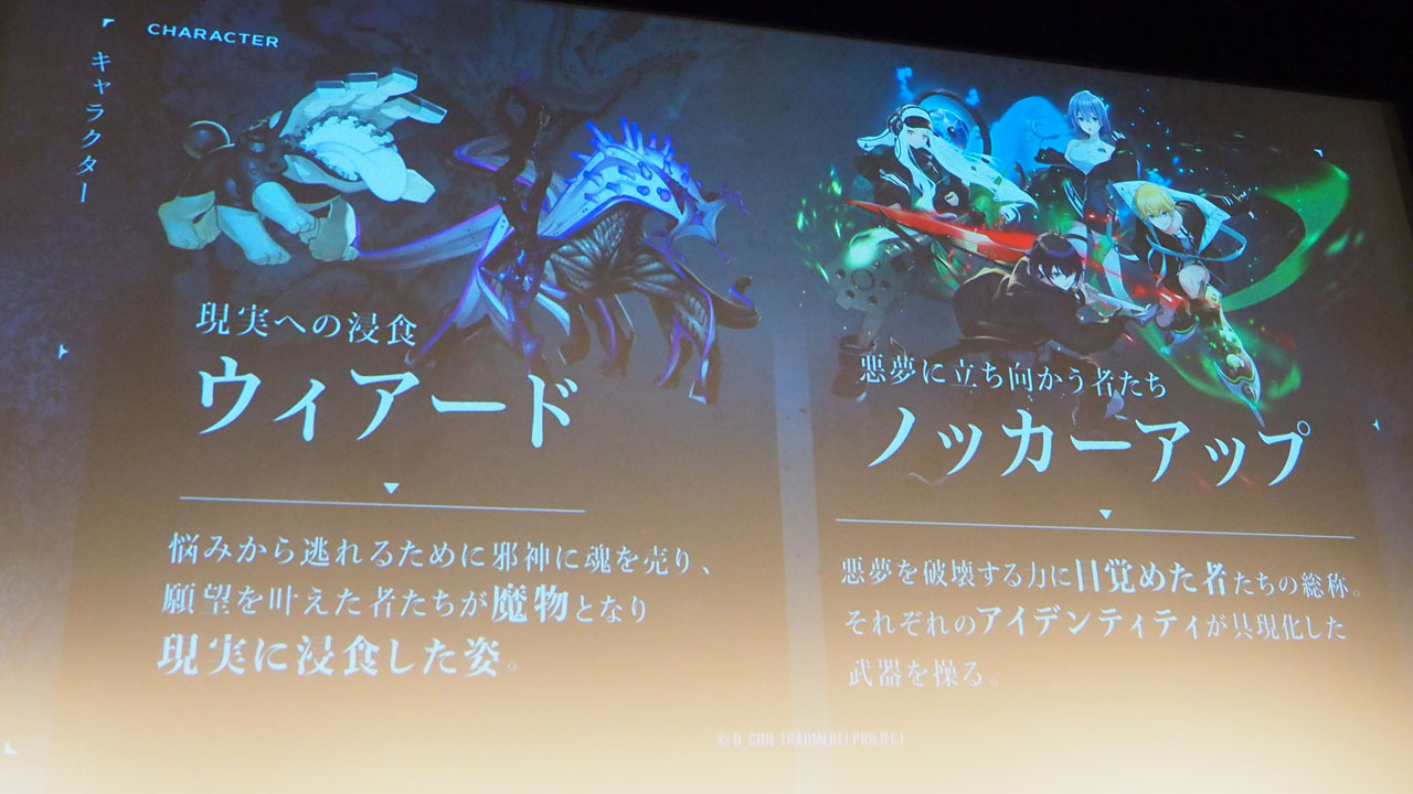 ꡼ No.012 | D_CIDE TRAUMEREIץȥաߥΥ른åʲƤ롣ѤεѤƤ֡ȥȯɽݡ