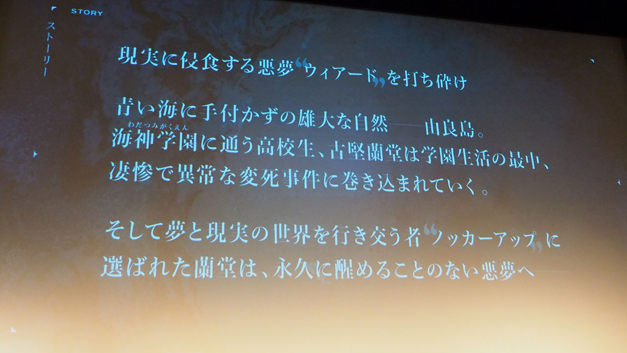 ꡼ No.013 | D_CIDE TRAUMEREIץȥաߥΥ른åʲƤ롣ѤεѤƤ֡ȥȯɽݡ