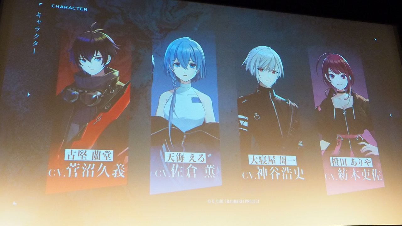 ꡼ No.016 | D_CIDE TRAUMEREIץȥաߥΥ른åʲƤ롣ѤεѤƤ֡ȥȯɽݡ