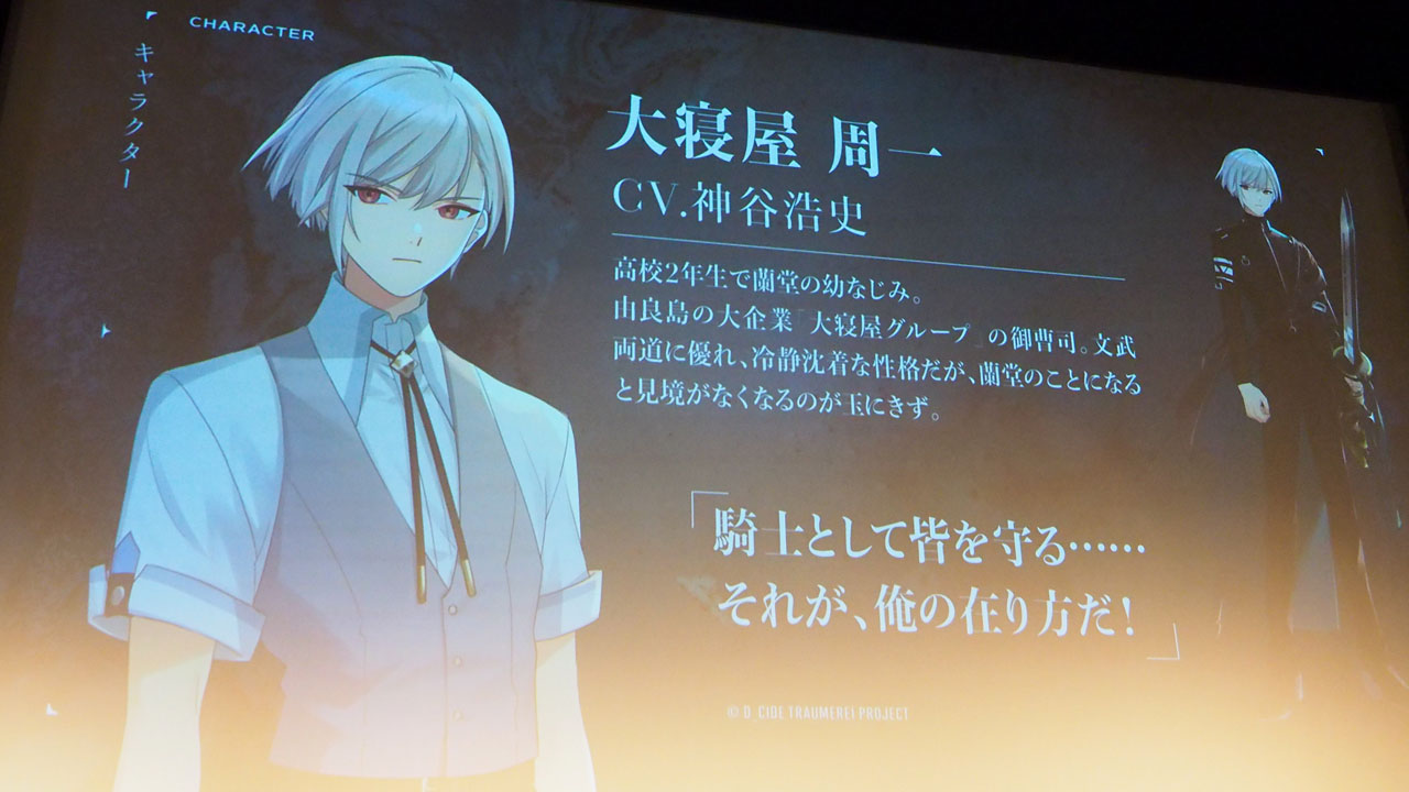 ꡼ No.018 | D_CIDE TRAUMEREIץȥաߥΥ른åʲƤ롣ѤεѤƤ֡ȥȯɽݡ