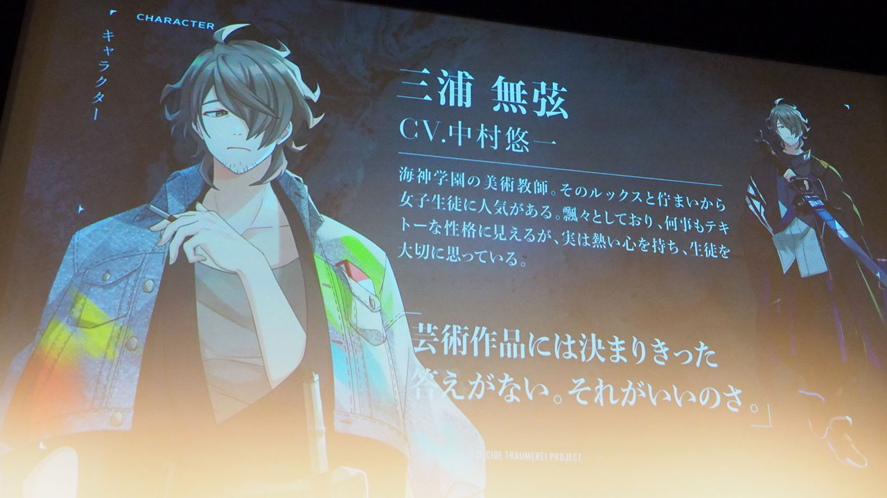 ꡼ No.020 | D_CIDE TRAUMEREIץȥաߥΥ른åʲƤ롣ѤεѤƤ֡ȥȯɽݡ