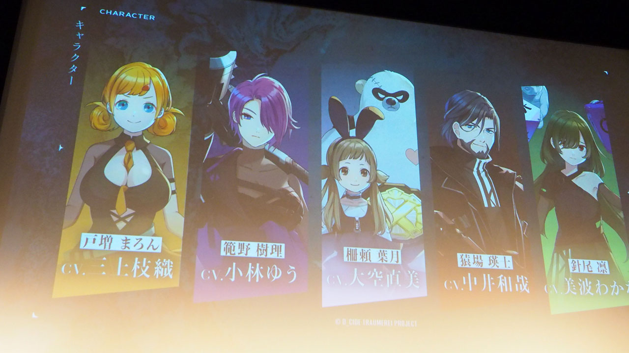 ꡼ No.022 | D_CIDE TRAUMEREIץȥաߥΥ른åʲƤ롣ѤεѤƤ֡ȥȯɽݡ