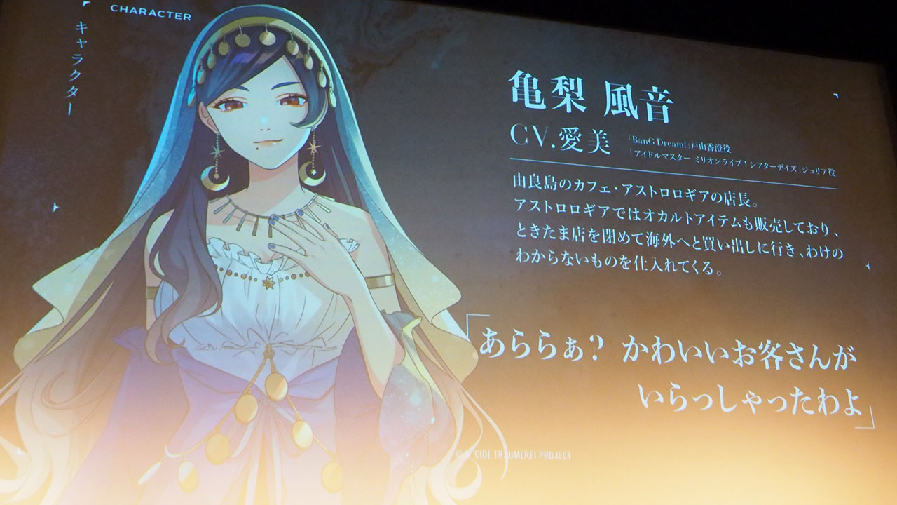 ꡼ No.024 | D_CIDE TRAUMEREIץȥաߥΥ른åʲƤ롣ѤεѤƤ֡ȥȯɽݡ