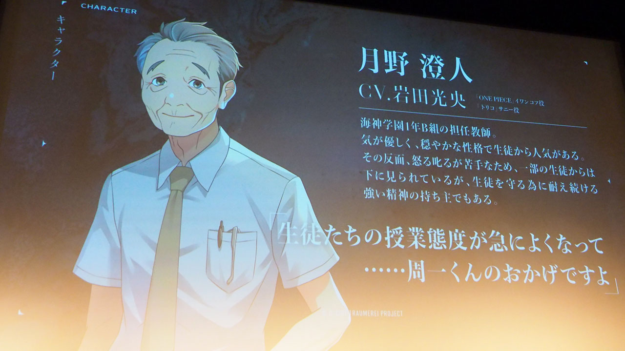 ꡼ No.025 | D_CIDE TRAUMEREIץȥաߥΥ른åʲƤ롣ѤεѤƤ֡ȥȯɽݡ