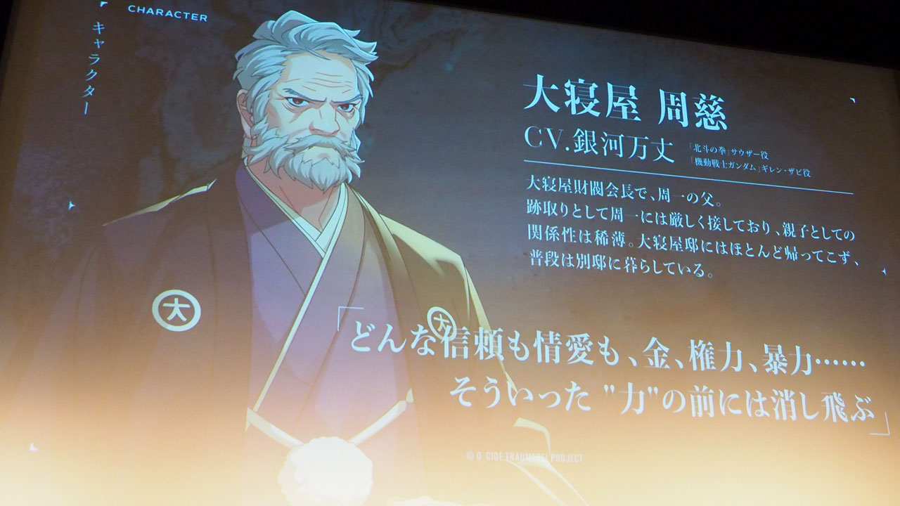 ꡼ No.026 | D_CIDE TRAUMEREIץȥաߥΥ른åʲƤ롣ѤεѤƤ֡ȥȯɽݡ