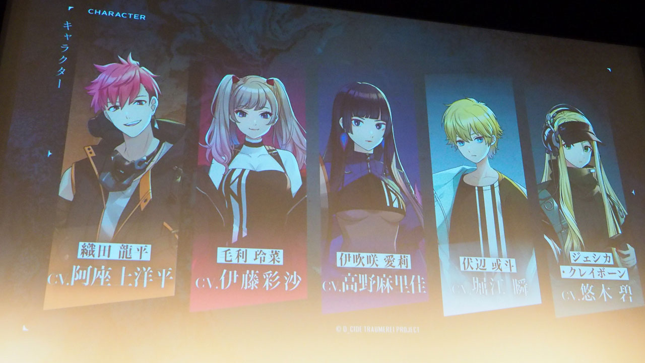 ꡼ No.027 | D_CIDE TRAUMEREIץȥաߥΥ른åʲƤ롣ѤεѤƤ֡ȥȯɽݡ