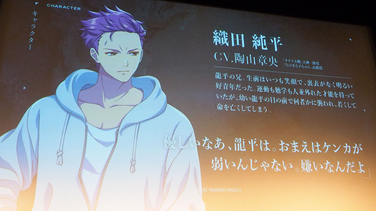 ꡼ No.028 | D_CIDE TRAUMEREIץȥաߥΥ른åʲƤ롣ѤεѤƤ֡ȥȯɽݡ