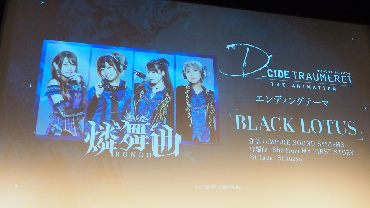 ꡼ No.031 | D_CIDE TRAUMEREIץȥաߥΥ른åʲƤ롣ѤεѤƤ֡ȥȯɽݡ