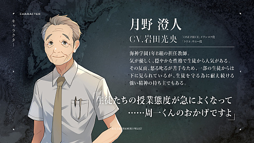 画像ギャラリー No.006のサムネイル画像 / ブシロード新作「D_CIDE TRAUMEREI」,CBT参加者の募集を6月24日に開始