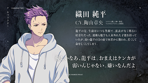 画像ギャラリー No.007のサムネイル画像 / ブシロード新作「D_CIDE TRAUMEREI」,CBT参加者の募集を6月24日に開始