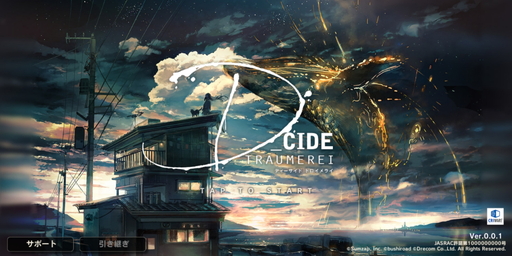 ꡼ No.001 | D_CIDE TRAUMEREIԥץ쥤ݡȡȥտäǤޤ줿ȥäȤɥȡ꡼Ÿ˴