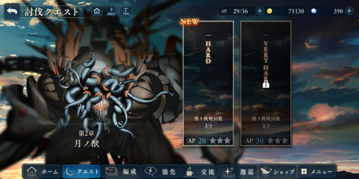 ꡼ No.015 | D_CIDE TRAUMEREIԥץ쥤ݡȡȥտäǤޤ줿ȥäȤɥȡ꡼Ÿ˴