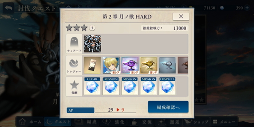 ꡼ No.016 | D_CIDE TRAUMEREIԥץ쥤ݡȡȥտäǤޤ줿ȥäȤɥȡ꡼Ÿ˴