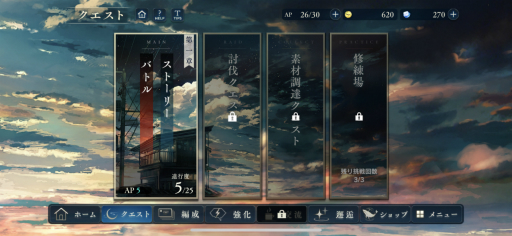 ꡼ No.033 | D_CIDE TRAUMEREIԥץ쥤ݡȡȥտäǤޤ줿ȥäȤɥȡ꡼Ÿ˴