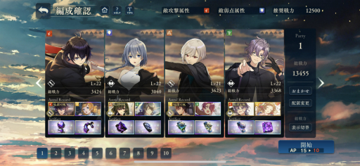 ꡼ No.034 | D_CIDE TRAUMEREIԥץ쥤ݡȡȥտäǤޤ줿ȥäȤɥȡ꡼Ÿ˴