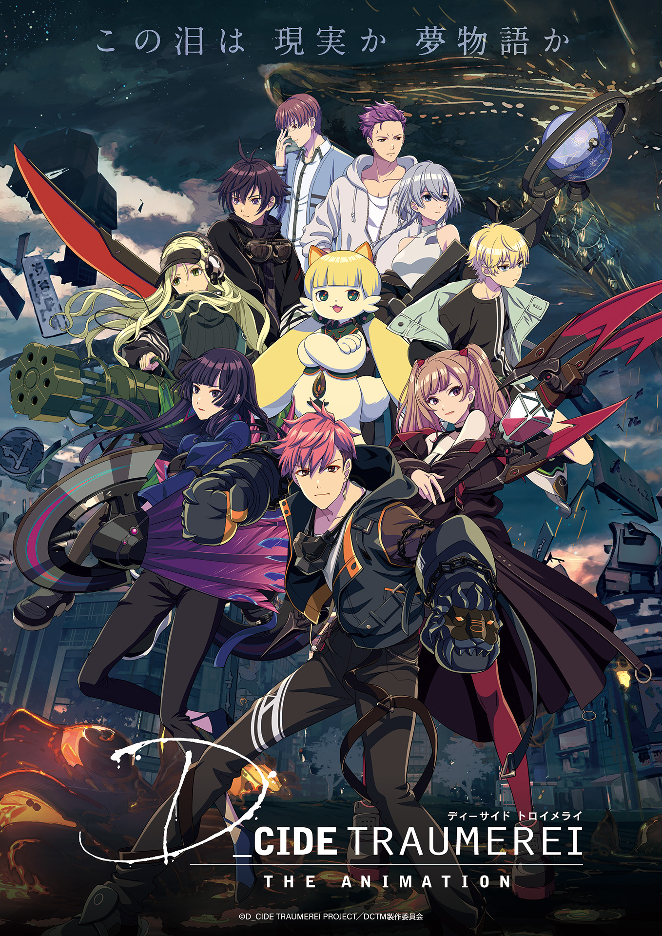 ꡼ No.004 | ֥ǥɥȥ饤פλϿApp StoreGoogle PlayǤⳫϡɦ¥ƥȤλÿߤդ