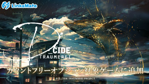 ꡼ No.001 | MVNOӥLinksMateɤΥȥե꡼ץоݤȤơ֥ǥɥȥ饤פɲ