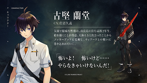 ꡼ No.002 | 路㤬TVĥǤǤϡޥɥХȥRPG֥ǥɥȥ饤פץ쥤ޤ