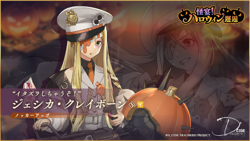 ꡼ No.003 | ֥ǥɥȥ饤ץᥤ󥹥ȡ꡼5Ϥɲáϥ󤬥ơޤⳫ