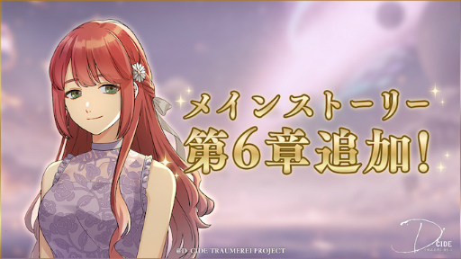 ꡼ No.003 | ֥ǥɥȥ饤ץᥤ󥹥ȡ꡼6Ϥɲ