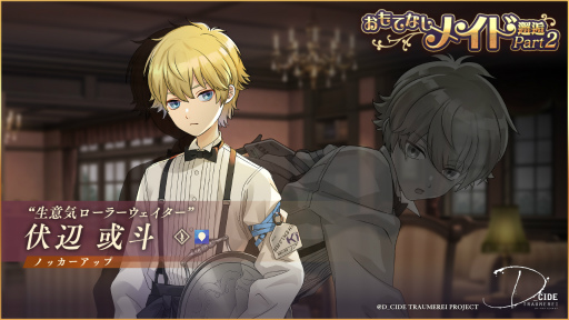 ꡼ No.005 | ֥ǥɥȥ饤ץᥤ󥹥ȡ꡼6Ϥɲ