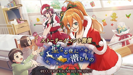 ꡼ No.001 | ֥ǥɥȥ饤סꥹޥơޤˤ2Υȡ꡼٥Ȥ