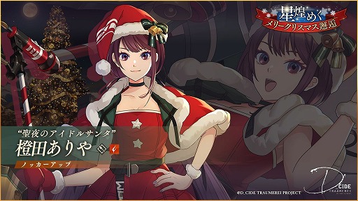 ꡼ No.004 | ֥ǥɥȥ饤סꥹޥơޤˤ2Υȡ꡼٥Ȥ