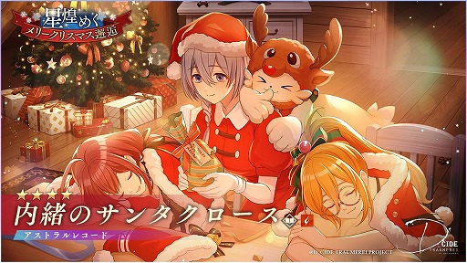 ꡼ No.005 | ֥ǥɥȥ饤סꥹޥơޤˤ2Υȡ꡼٥Ȥ