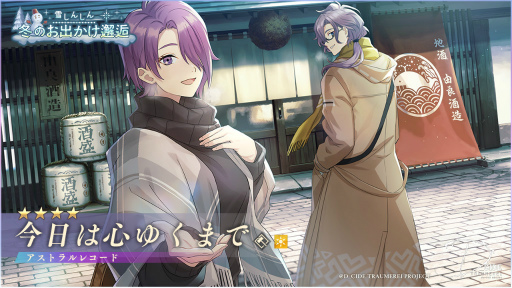 画像ギャラリー No.005のサムネイル画像 / 「トロメラ」着ぐるみの悪夢〜悪に惹かれた少女〜などを開催