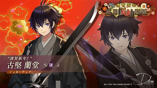 ꡼ No.008 | ֥ǥɥȥ饤ס٥ȡ ղ̴ɤȡ 쿷ǯµɤ򳫺