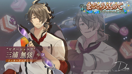 ꡼ No.007Υͥ / ֥ǥɥȥ饤סѥƥơޤˤ2ĥȡ꡼٥Ȥﳫ