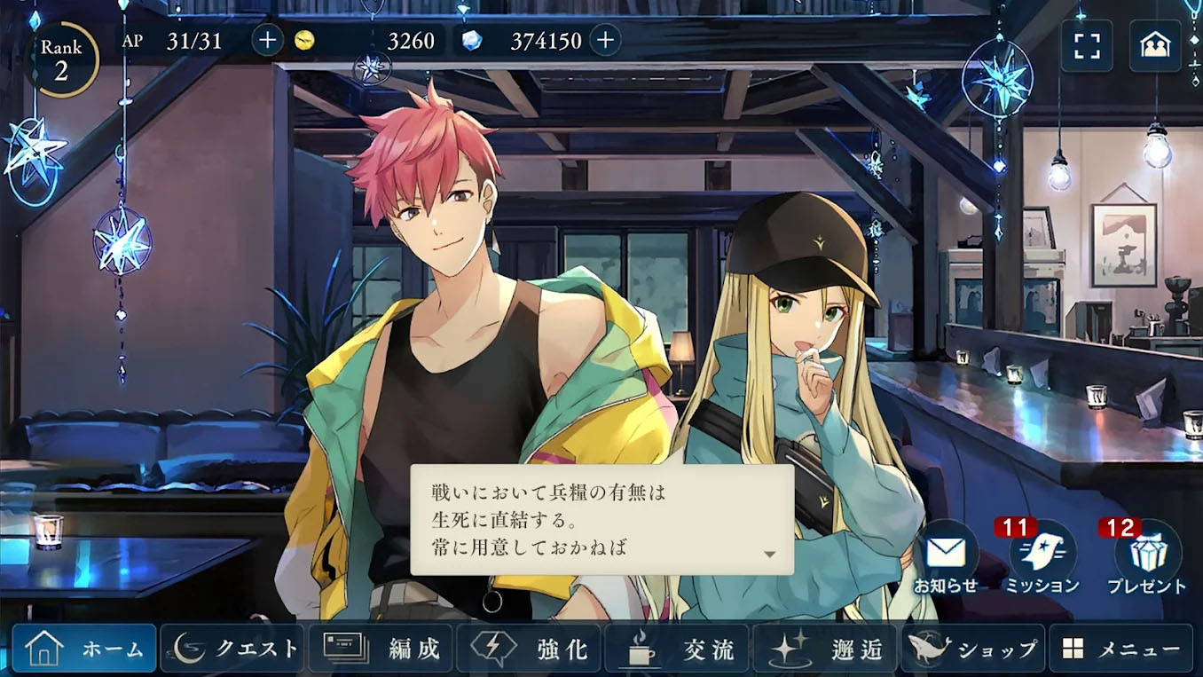 ꡼ No.007 | Android ǥɥȥ饤