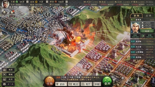 三國志 真戦 4武将などを獲得できる事前登録が受付中 三國志 真戦 4武将などを獲得できる事前登録が受付中