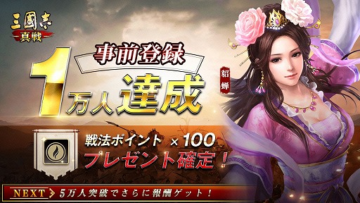 ꡼ No.003Υͥ / ֻԢ סAndroidüɦ¥ƥȤΥ饤ȤDLǽˡCBT410510ޤǳͽ