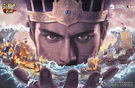 画像ギャラリー No.016のサムネイル画像 / 「三國志 真戦」の事前登録者数が10万人を突破。三國志シリーズなどに携わったイラストレーター,長野 剛氏に実施したインタビュー映像が公開に