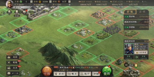 ꡼ No.006 | PRֻۡԢ ΥĤϤˡʤɡ鿴ԤΤäƤפιάݥȤ