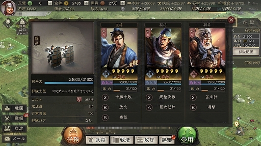 ꡼ No.003 | PRֻۡԢ ׽פڤȴ뤿𾭤Ȥ߹碌ԥååסΨòʼϤξפޤ褦