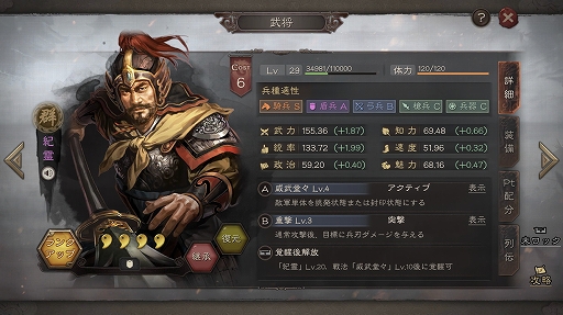 ꡼ No.011 | PRֻۡԢ ׽פڤȴ뤿𾭤Ȥ߹碌ԥååסΨòʼϤξפޤ褦