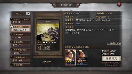 ꡼ No.019 | PRֻۡԢ ׽פڤȴ뤿𾭤Ȥ߹碌ԥååסΨòʼϤξפޤ褦