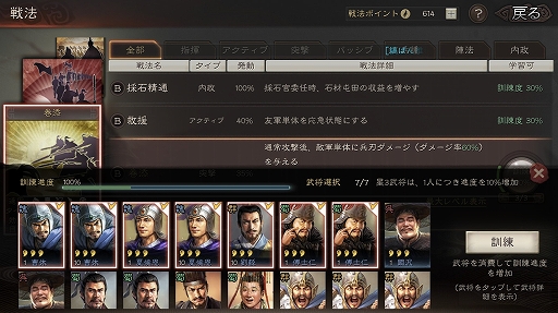 ꡼ No.020 | PRֻۡԢ ׽פڤȴ뤿𾭤Ȥ߹碌ԥååסΨòʼϤξפޤ褦