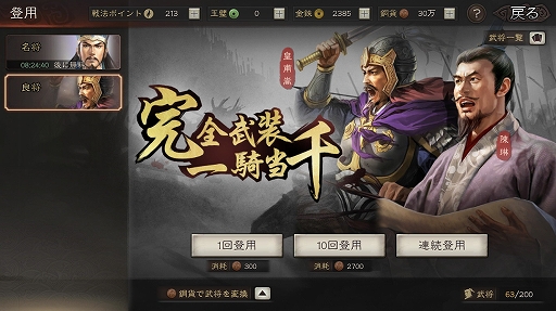 ꡼ No.022 | PRֻۡԢ ׽פڤȴ뤿𾭤Ȥ߹碌ԥååסΨòʼϤξפޤ褦