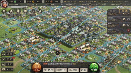 ꡼ No.002 | PRֻۡԢ ƱɤȿԤᡪƱȹNPCξΤ褦