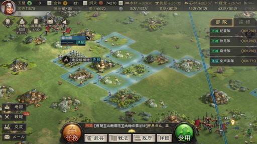 ꡼ No.003 | PRֻۡԢ ƱɤȿԤᡪƱȹNPCξΤ褦