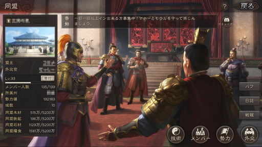 ꡼ No.005 | PRֻۡԢ ƱɤȿԤᡪƱȹNPCξΤ褦