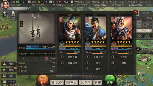 ꡼ No.008 | PRֻۡԢ ƱɤȿԤᡪƱȹNPCξΤ褦