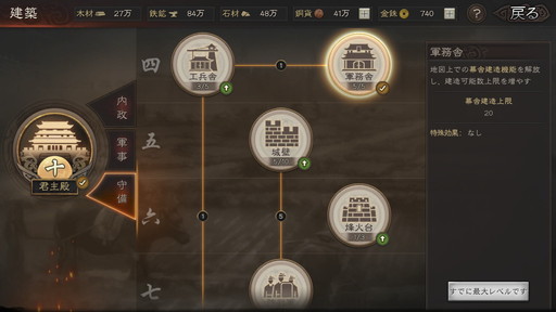 ꡼ No.011 | PRֻۡԢ ƱɤȿԤᡪƱȹNPCξΤ褦