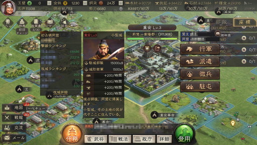 ꡼ No.013 | PRֻۡԢ ƱɤȿԤᡪƱȹNPCξΤ褦