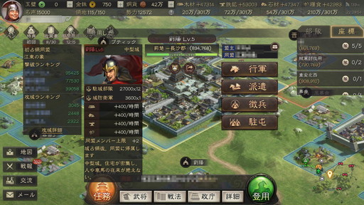 ꡼ No.014 | PRֻۡԢ ƱɤȿԤᡪƱȹNPCξΤ褦