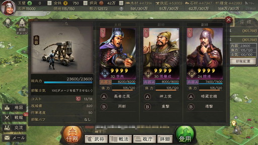 ꡼ No.017 | PRֻۡԢ ƱɤȿԤᡪƱȹNPCξΤ褦